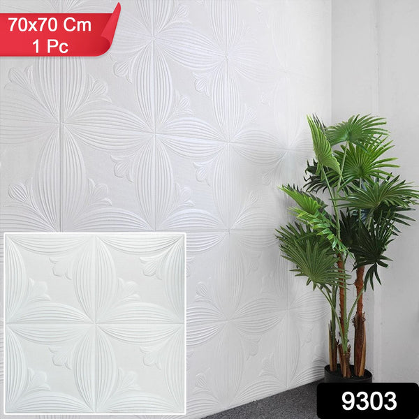 Wall Panel