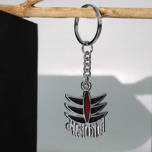 Mahakal Symbol Metal Keychain (1 Pc)