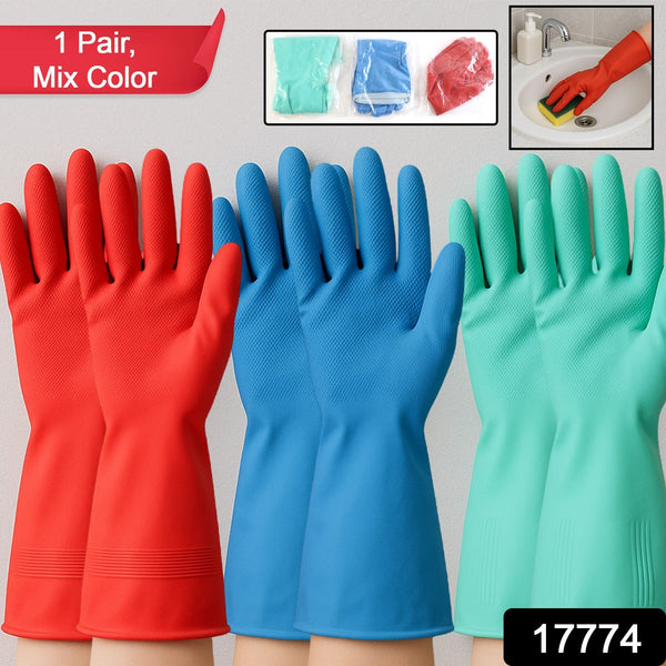 Gloves for Kitchen